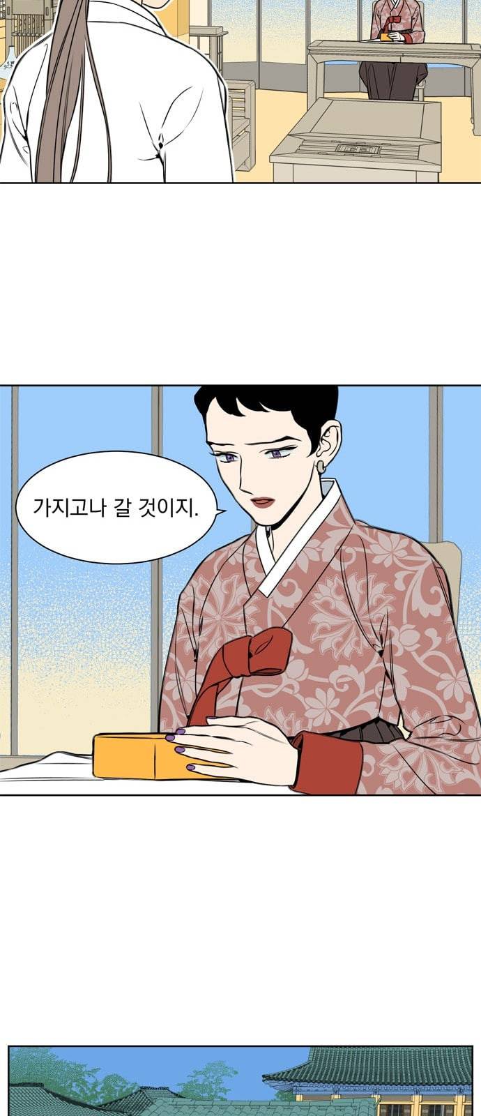 정년이 60화 6