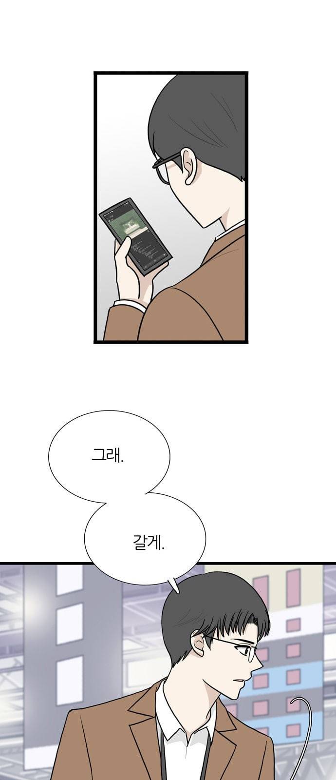 은주의 방 3부 116화 7