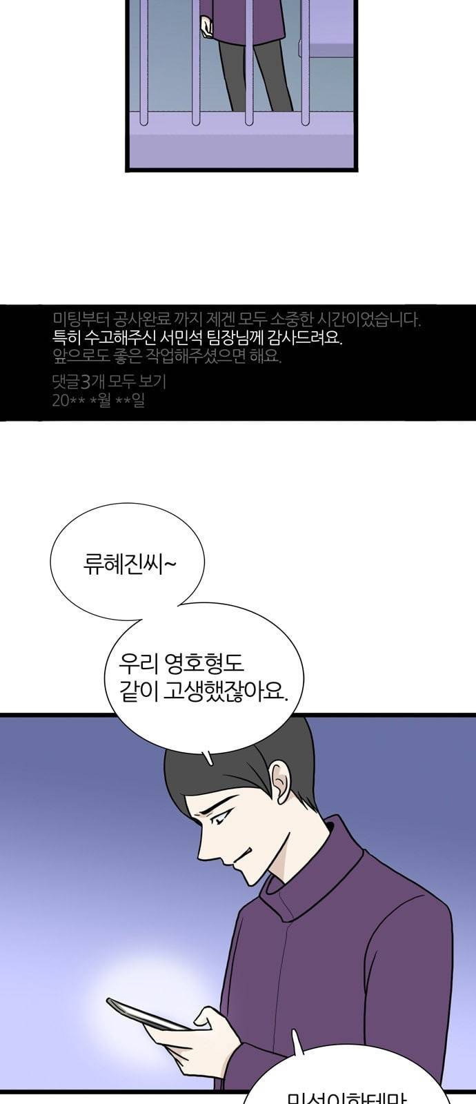 은주의 방 3부 116화 11