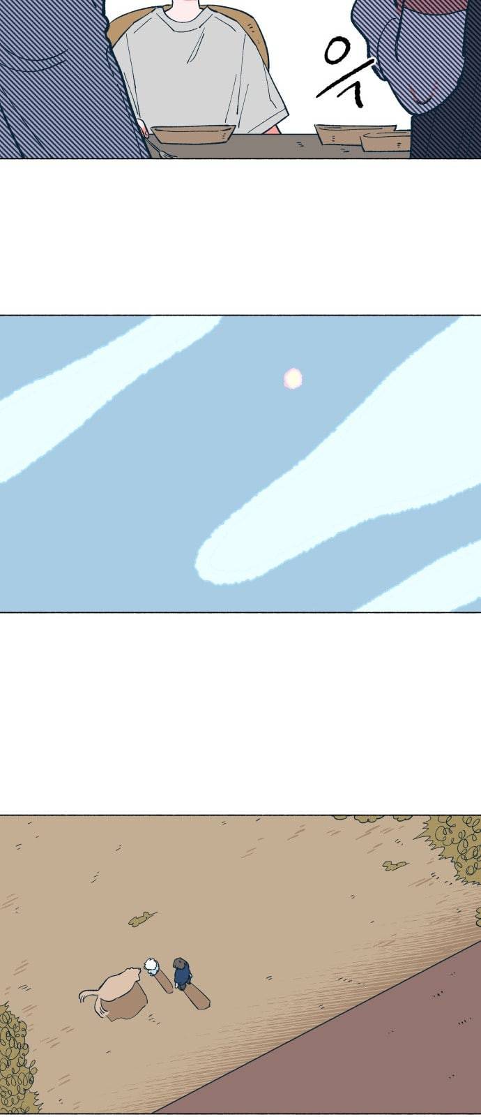 숲속의 담 17화 8