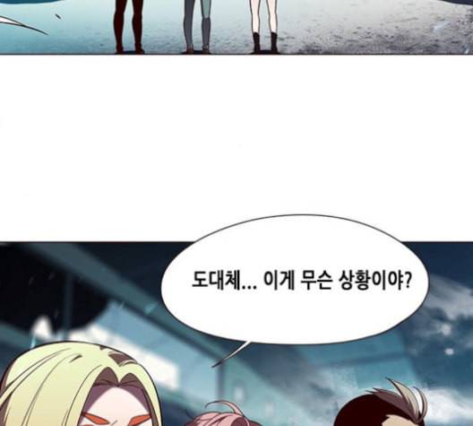 일렉시드 97화 5