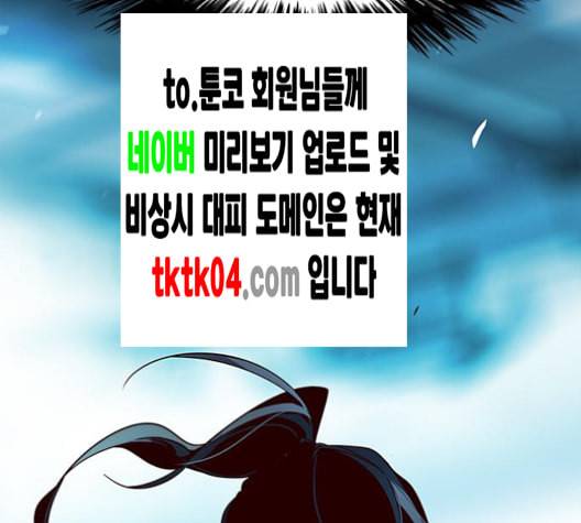 일렉시드 97화 17