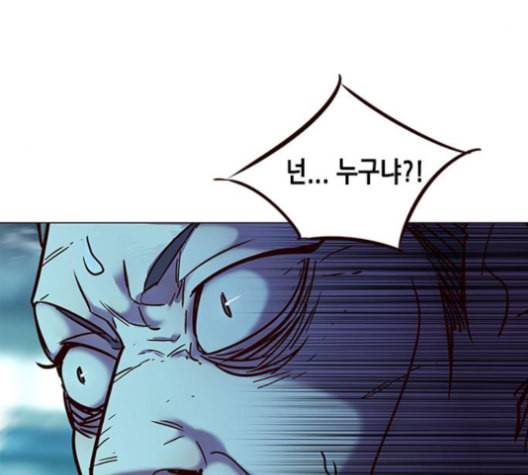 일렉시드 97화 20