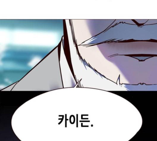 일렉시드 97화 22