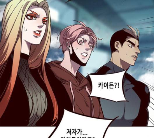 일렉시드 97화 26