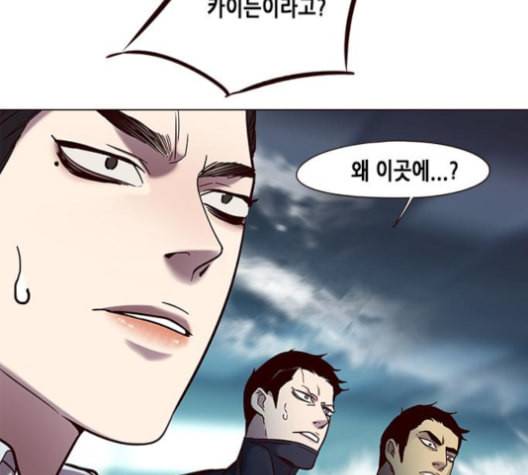 일렉시드 97화 27