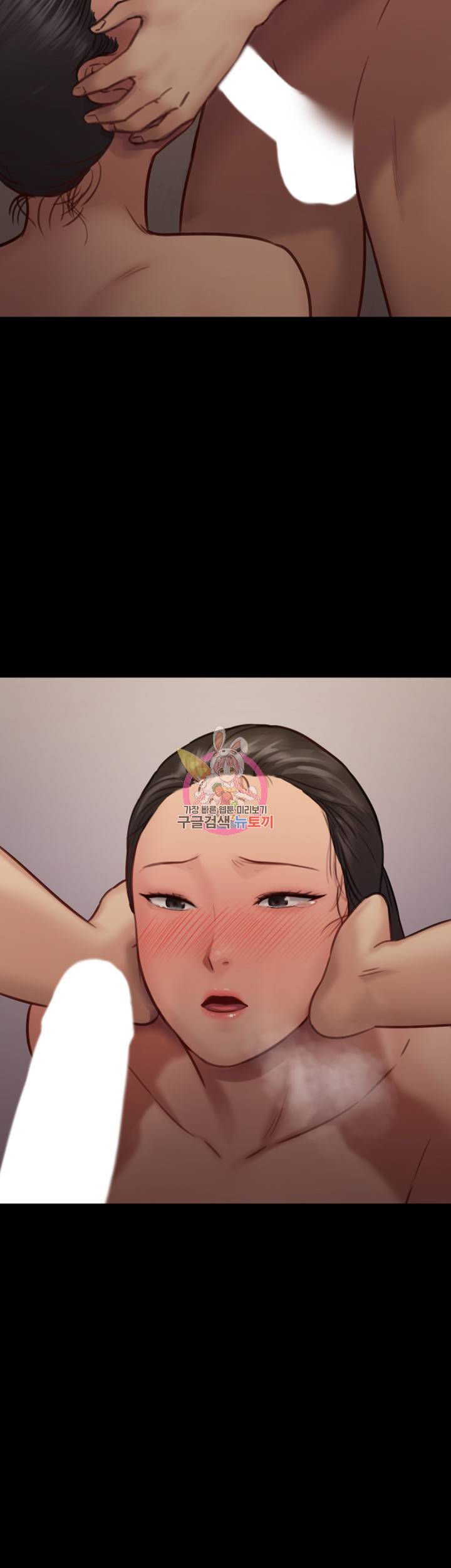 집주인 딸내미 127화 2