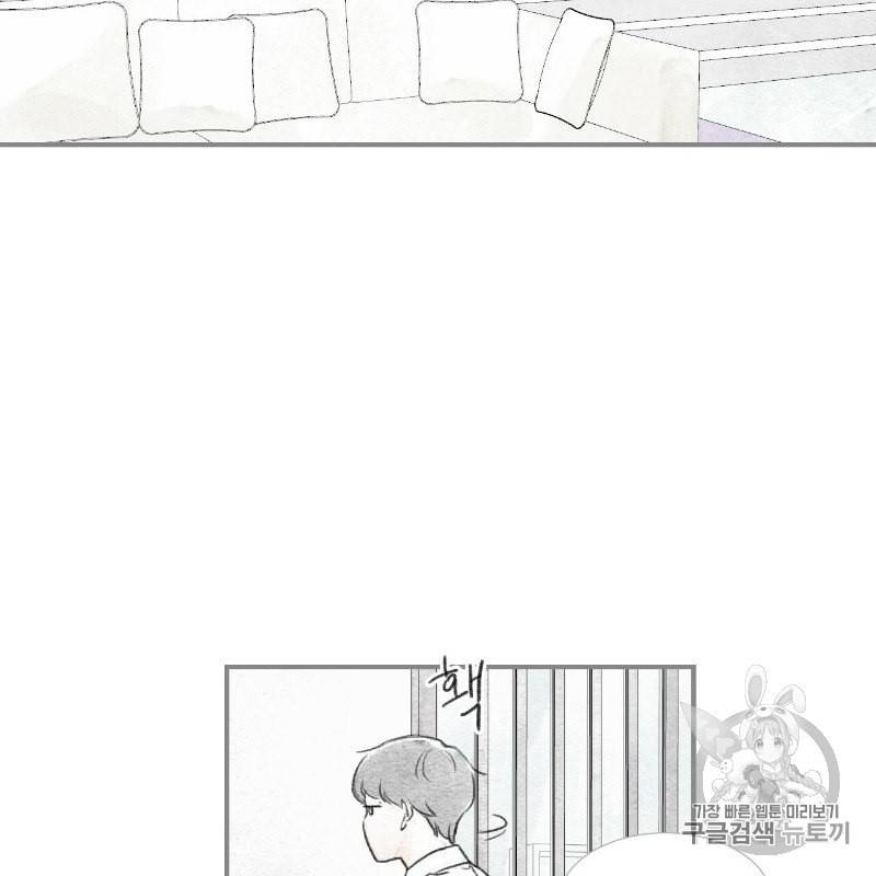 돌핀 요정 77화 3