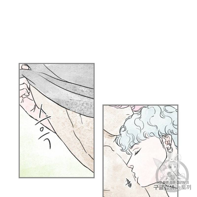 돌핀 요정 77화 9