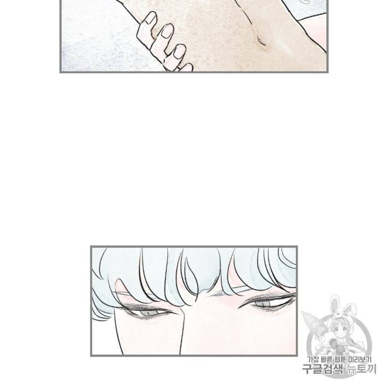 돌핀 요정 77화 11