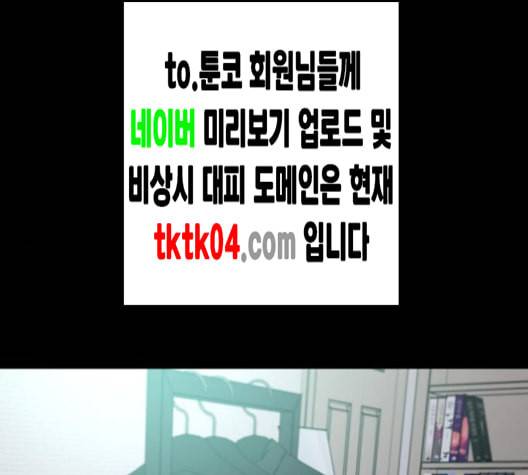 겟백 2 23 전도 2 1