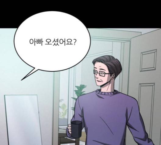 겟백 2 23 전도 2 6