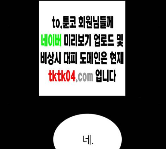 겟백 2 23 전도 2 17