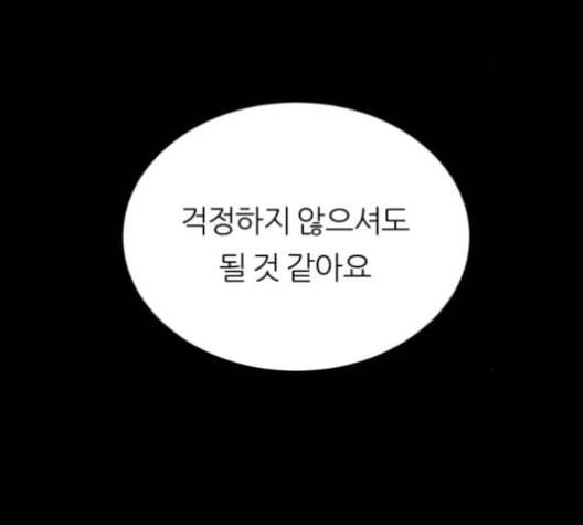 겟백 2 23 전도 2 20