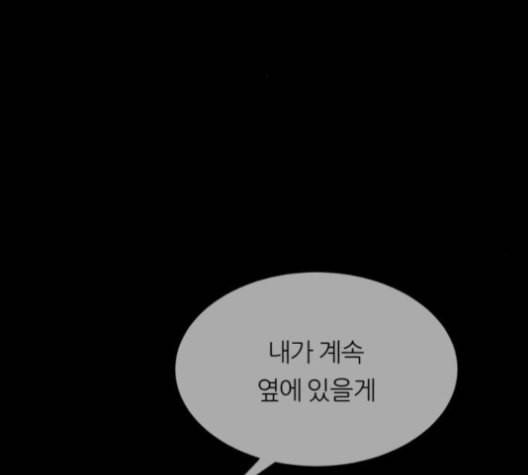 겟백 2 23 전도 2 30