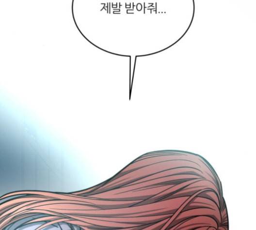 겟백 2 23 전도 2 33
