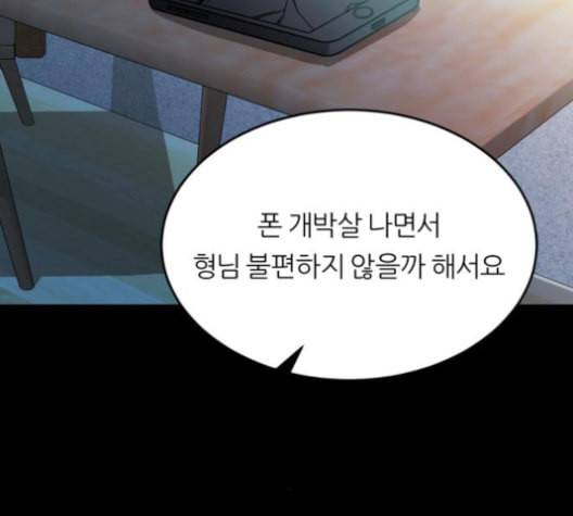 겟백 2 23 전도 2 44