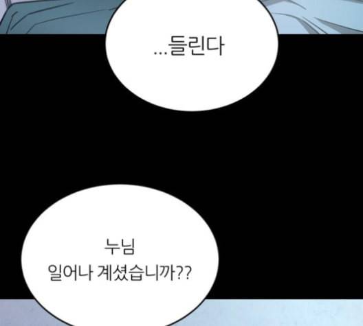겟백 2 23 전도 2 47