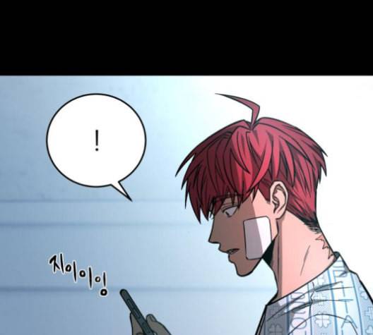 겟백 2 23 전도 2 50