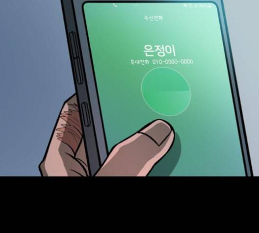 겟백 2 23 전도 2 52