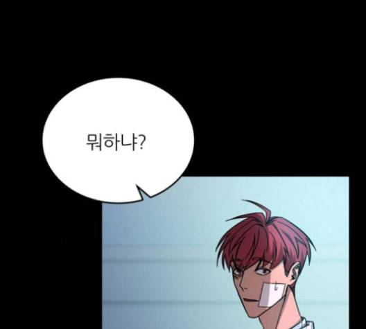 겟백 2 23 전도 2 53