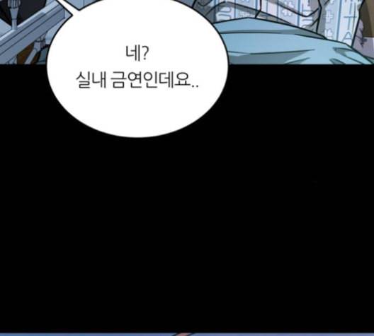 겟백 2 23 전도 2 60