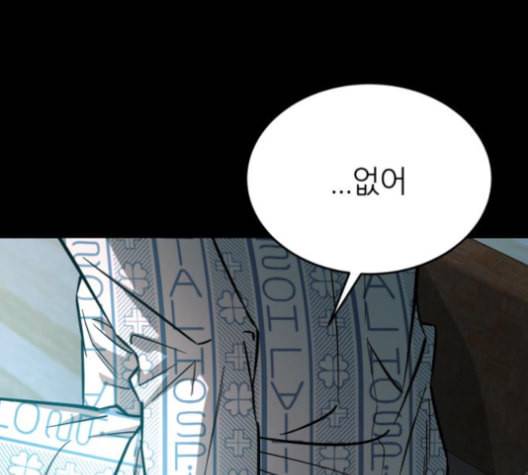 겟백 2 23 전도 2 75