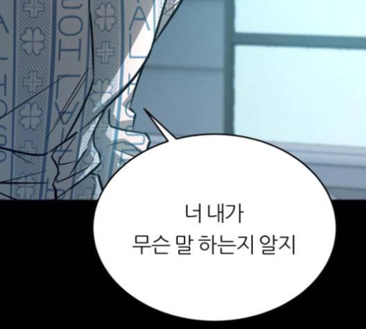 겟백 2 23 전도 2 85