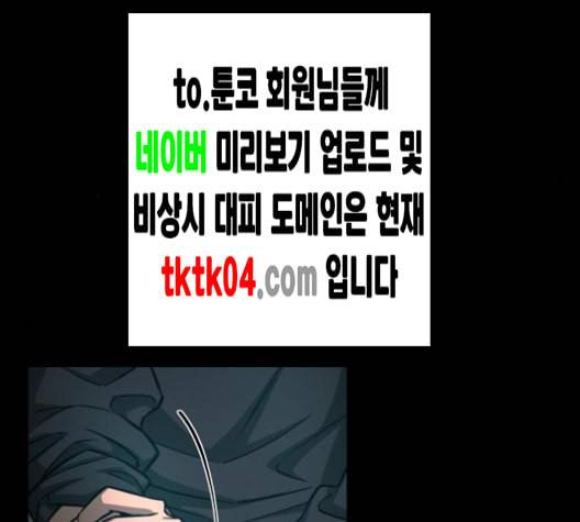 겟백 2 23 전도 2 86