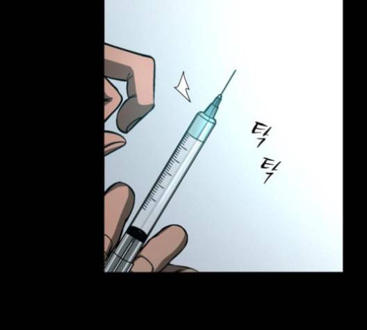 겟백 2 23 전도 2 88