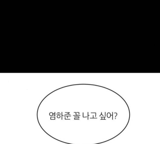 겟백 2 23 전도 2 93
