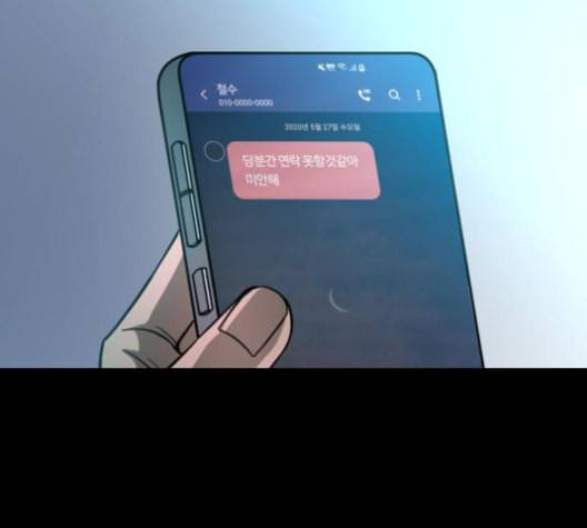 겟백 2 23 전도 2 99