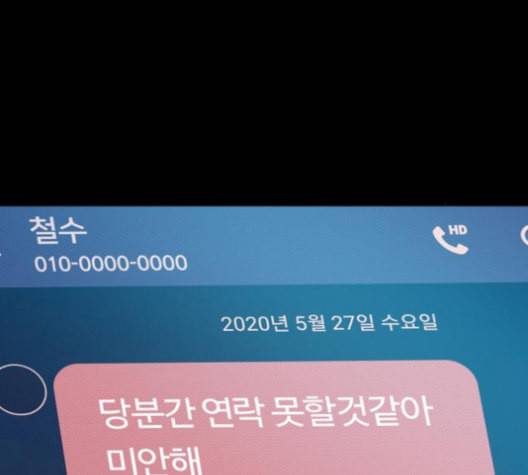 겟백 2 23 전도 2 100