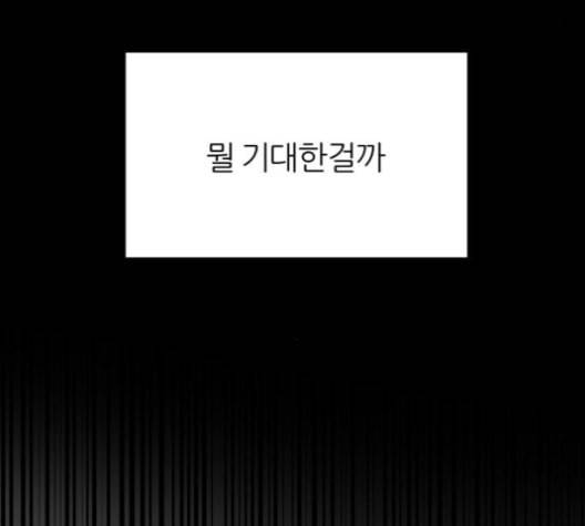 겟백 2 23 전도 2 105