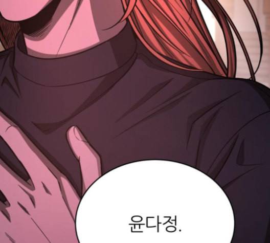 겟백 2 23 전도 2 115