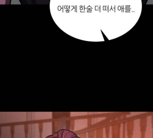 겟백 2 23 전도 2 126