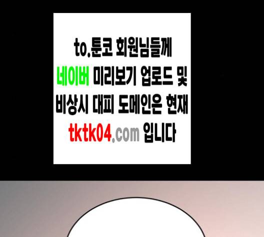 겟백 2 23 전도 2 130
