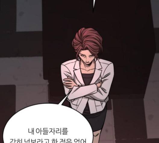 겟백 2 23 전도 2 135