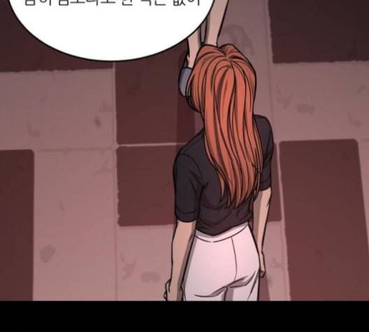 겟백 2 23 전도 2 136