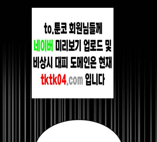 겟백 2 23 전도 2 137