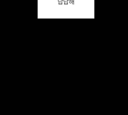 겟백 2 23 전도 2 142