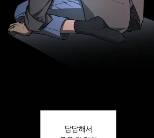 겟백 2 23 전도 2 144
