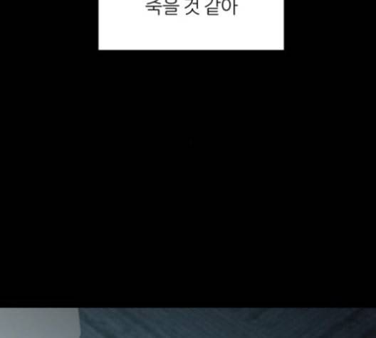 겟백 2 23 전도 2 145
