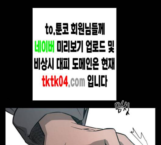 겟백 2 23 전도 2 147