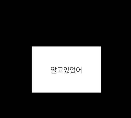 겟백 2 23 전도 2 149