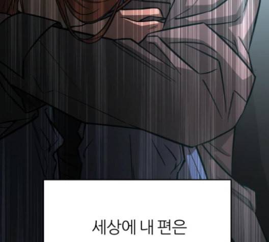 겟백 2 23 전도 2 155