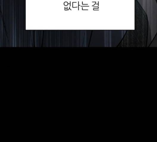 겟백 2 23 전도 2 156