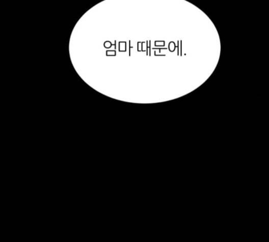 겟백 2 23 전도 2 163