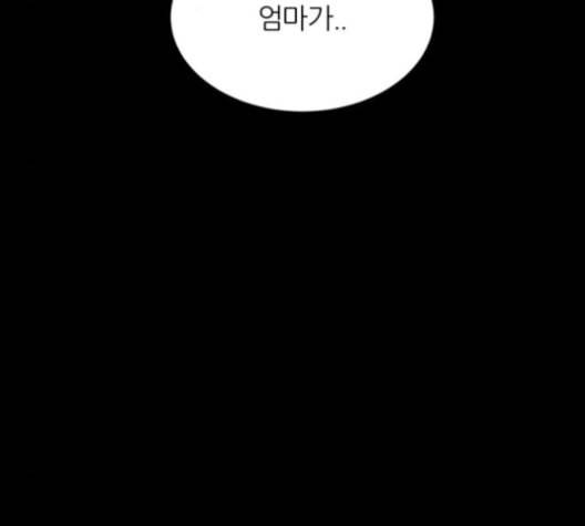 겟백 2 23 전도 2 168
