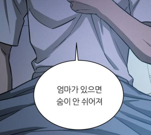 겟백 2 23 전도 2 170